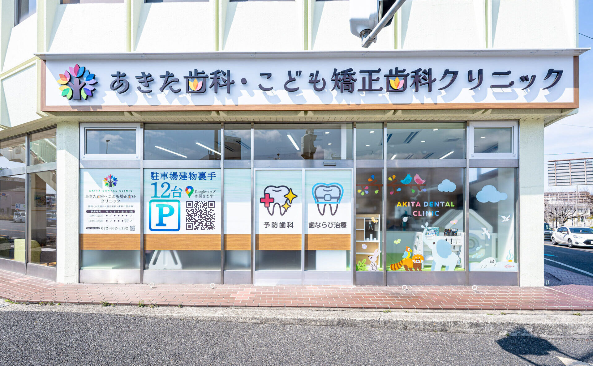 メインビジュアル01（PC）