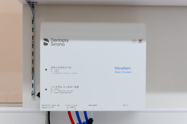 NitraDem Direct Connect